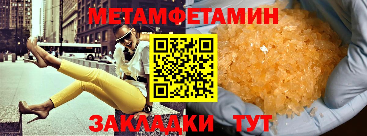 Нефтекамск  Amphetamine Розовый  Amphetamine  Вход с VPN 