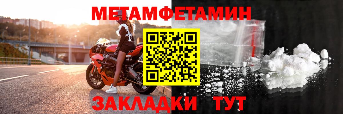 ГАШИШ Нефтекамск