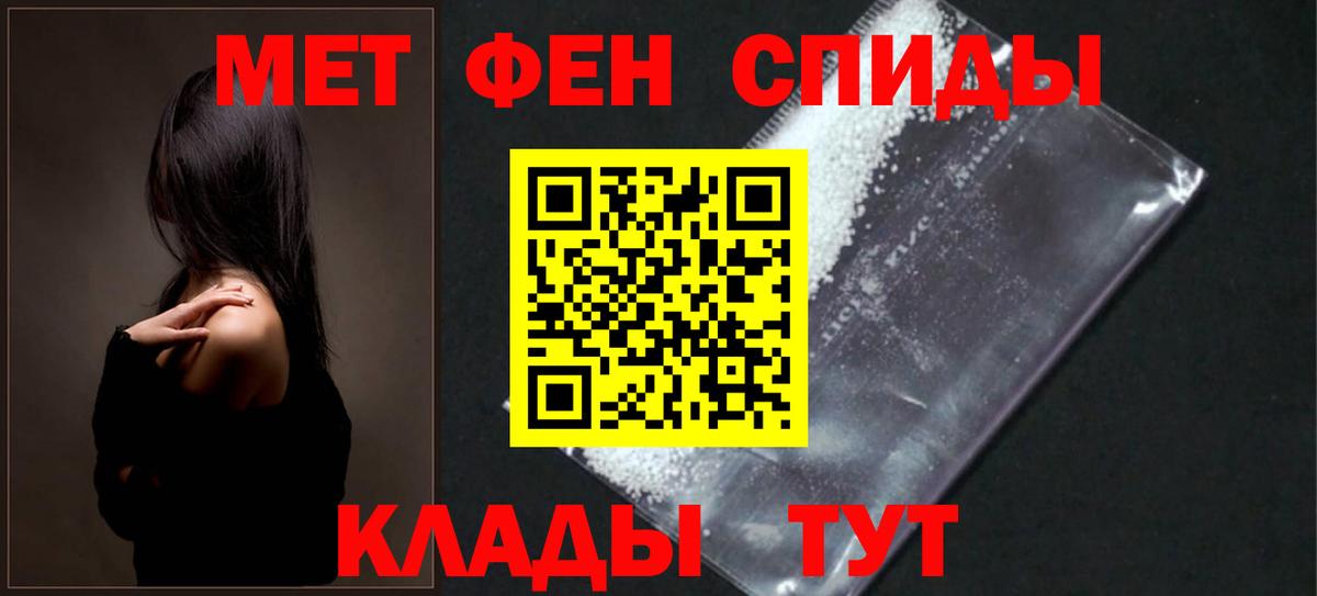 Амфетамин Premium Нефтекамск
