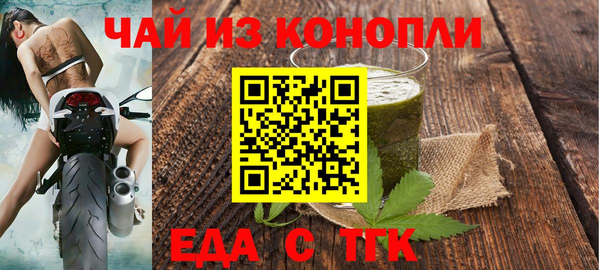 Canna-Cookies марихуана  Вход с VPN  Нефтекамск 
