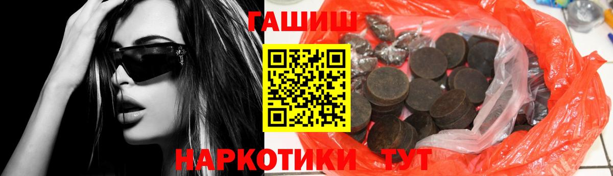 Гашиш Ice-O-Lator  Вход с VPN  Гашиш Ice-O-Lator  Нефтекамск 