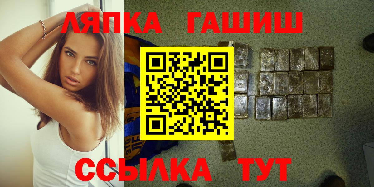 Гашиш hashish Нефтекамск