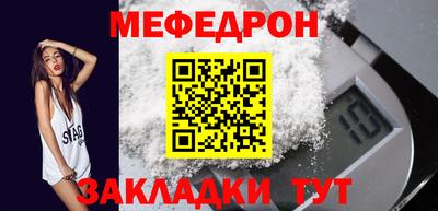 метамфетамин Кизилюрт