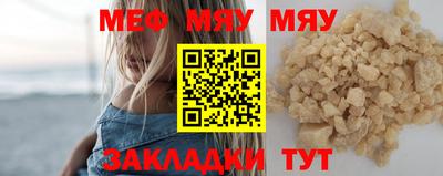 бутират Будённовск