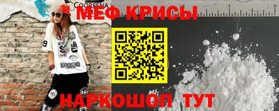 кристаллы Бугуруслан