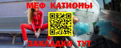 прущая мука Бузулук