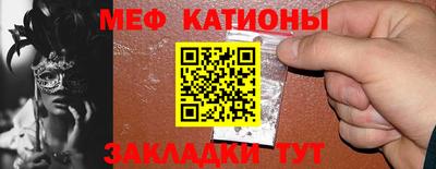 прущая мука Бузулук