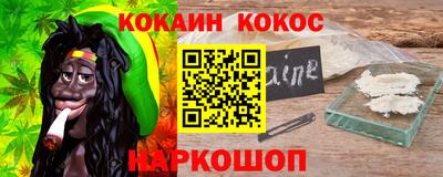 бутират Будённовск