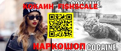 бутират Будённовск