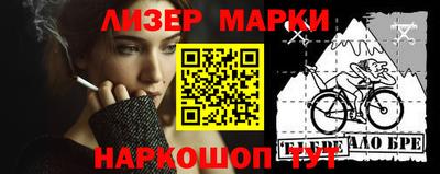 бутират Будённовск