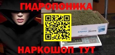 кристаллы Бугуруслан