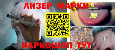 кристаллы Бугуруслан