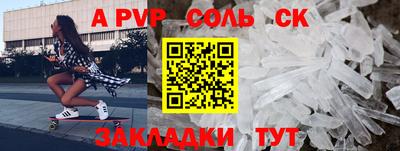 бутират Будённовск