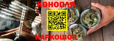 бутират Будённовск