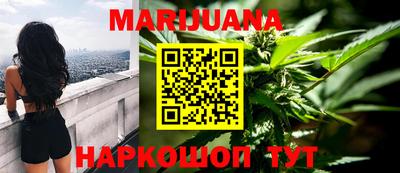бутират Будённовск