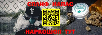 прущая мука Бузулук