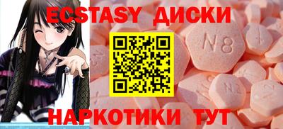 кристаллы Бугуруслан