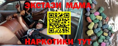 кристаллы Бугуруслан