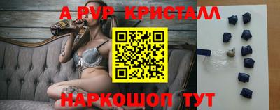 кристаллы Бугуруслан