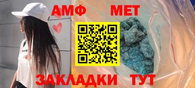 кристаллы Бугуруслан