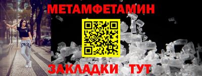 кристаллы Бугуруслан