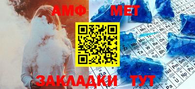 кристаллы Бугуруслан