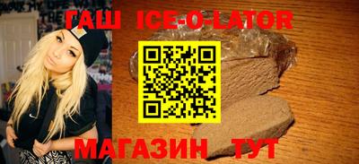 бутират Будённовск