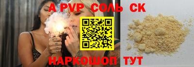 круглые Кизляр