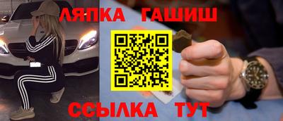 бутират Будённовск