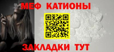прущая мука Бузулук