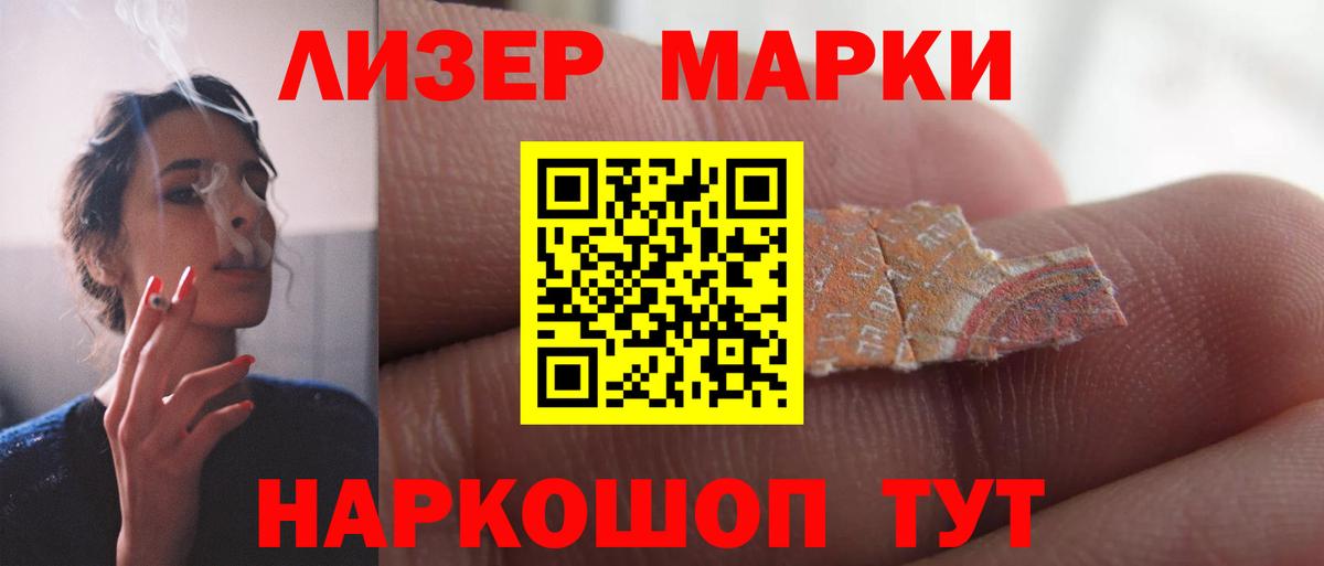 ЛСД экстази кислота  omg онион  Нефтекамск  Вход с VPN  ЛСД экстази кислота 