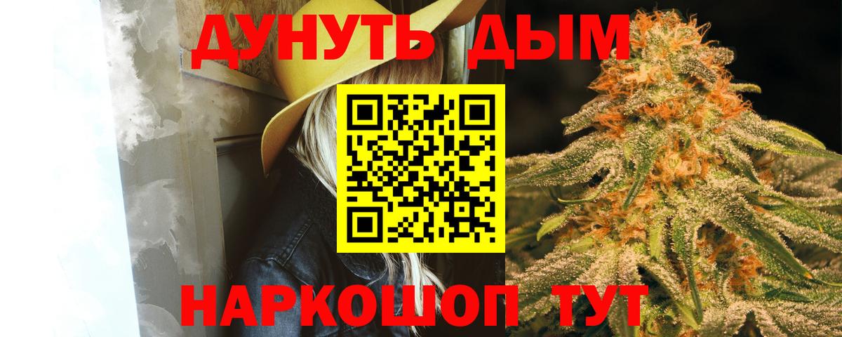 Нефтекамск  Марихуана план  Вход с VPN  Марихуана семена 